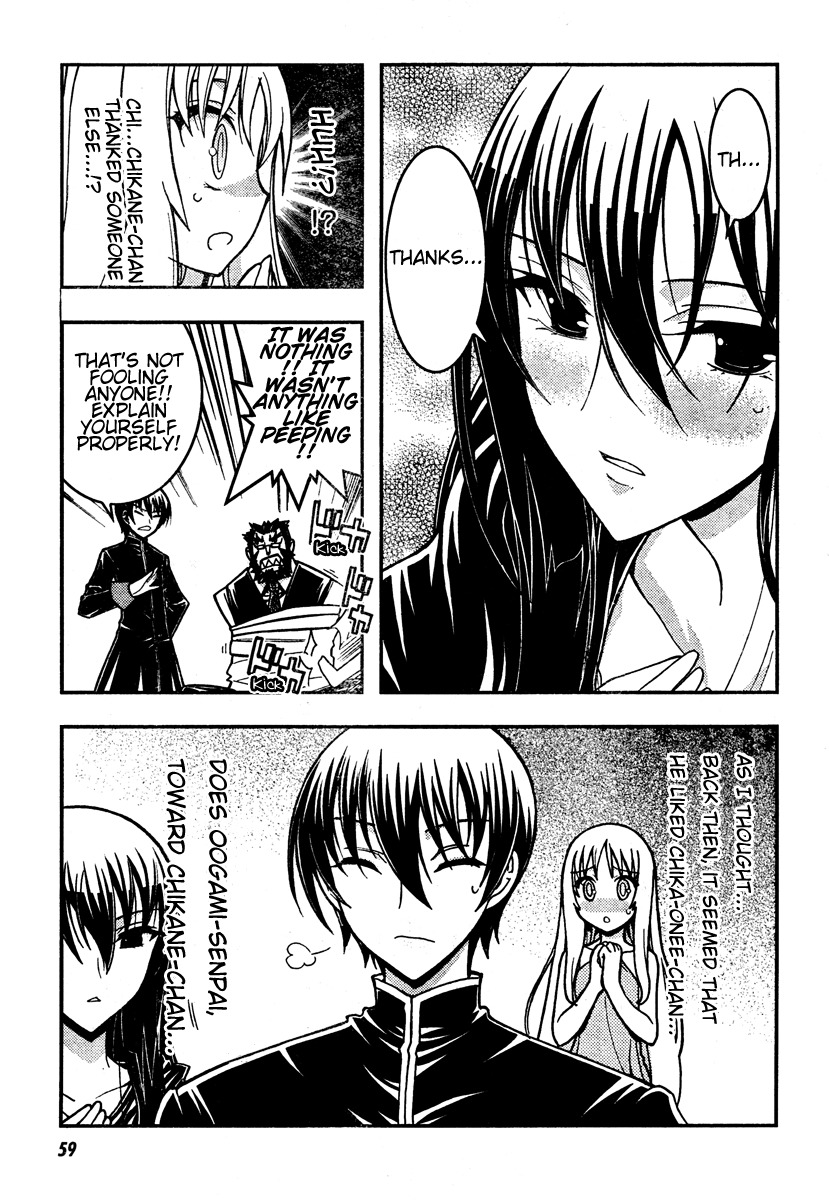Zettai Shoujo Seiiki Amnesian Chapter 6 page 31 - Chapter 6