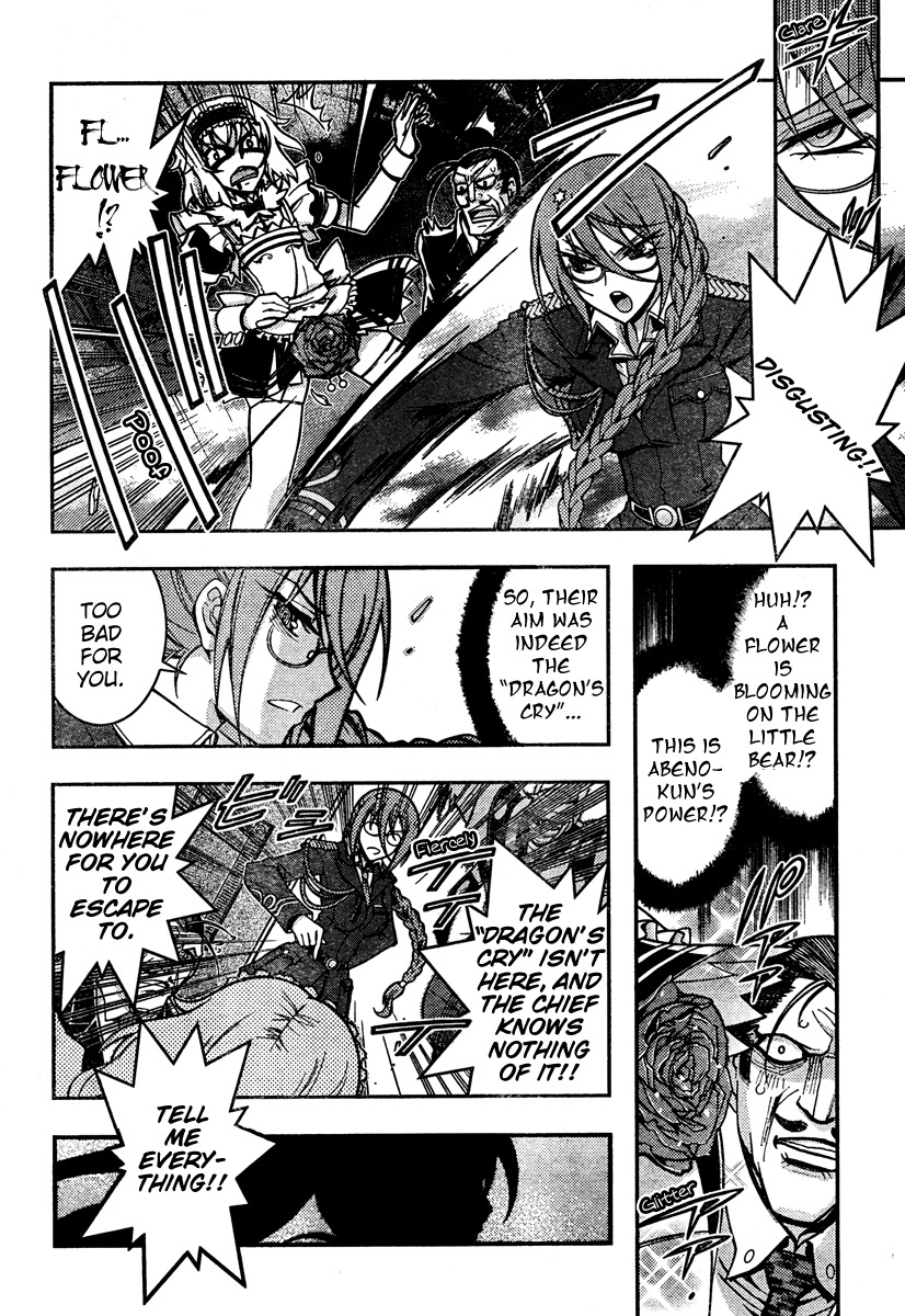 Zettai Shoujo Seiiki Amnesian Chapter 6 page 34 - Chapter 6
