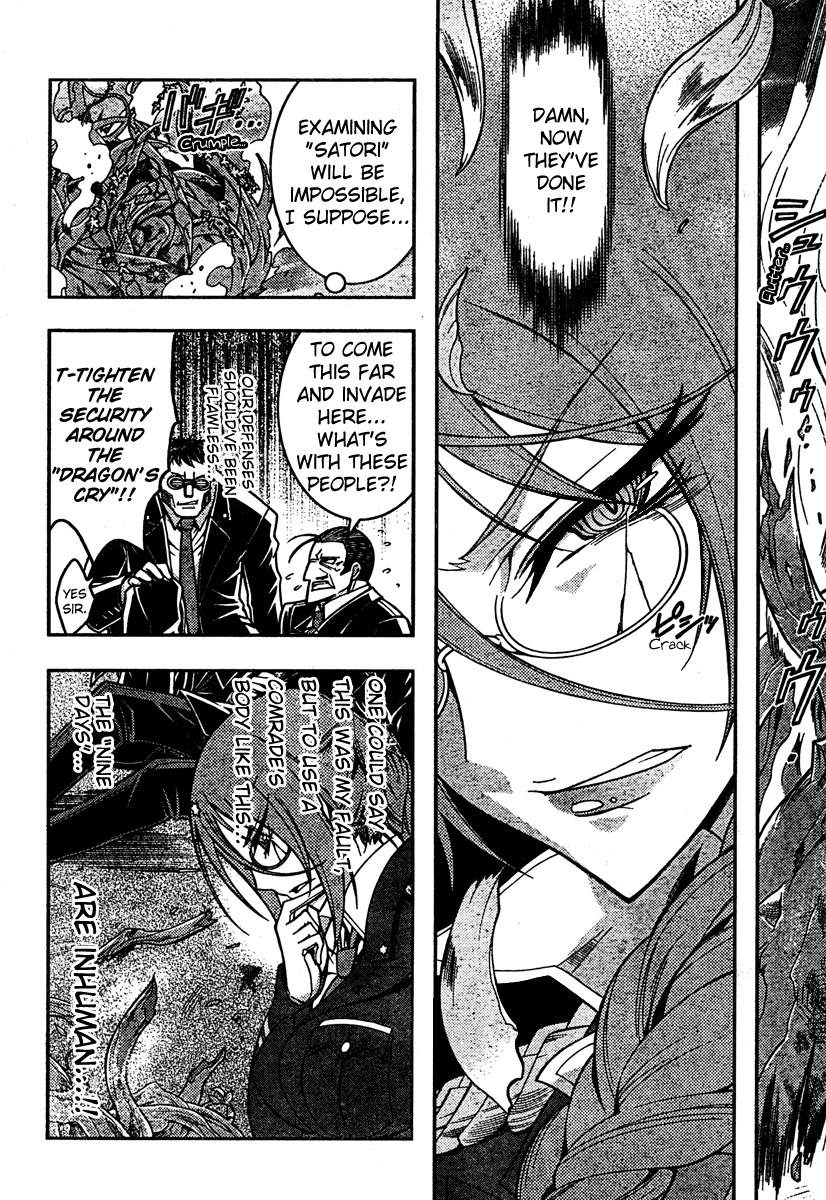 Zettai Shoujo Seiiki Amnesian Chapter 6 page 40 - Chapter 6