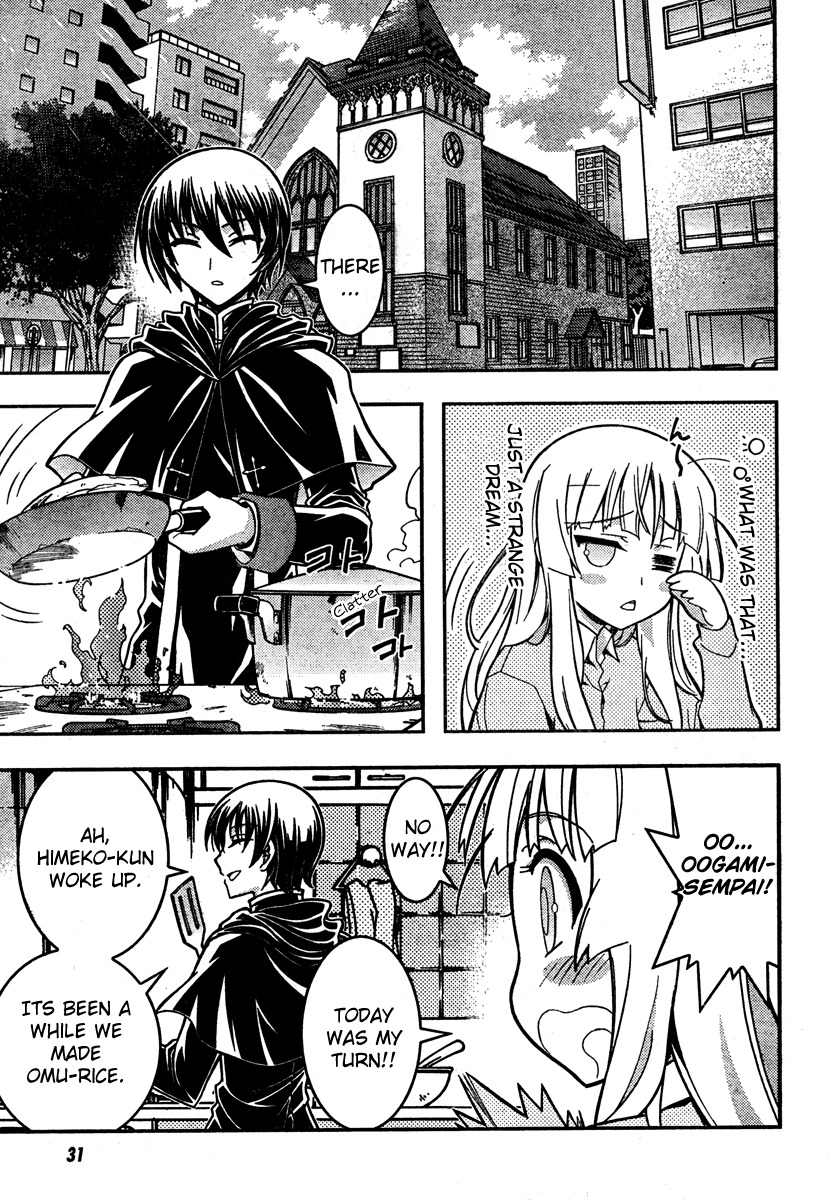 Zettai Shoujo Seiiki Amnesian Chapter 6 page 6 - Chapter 6