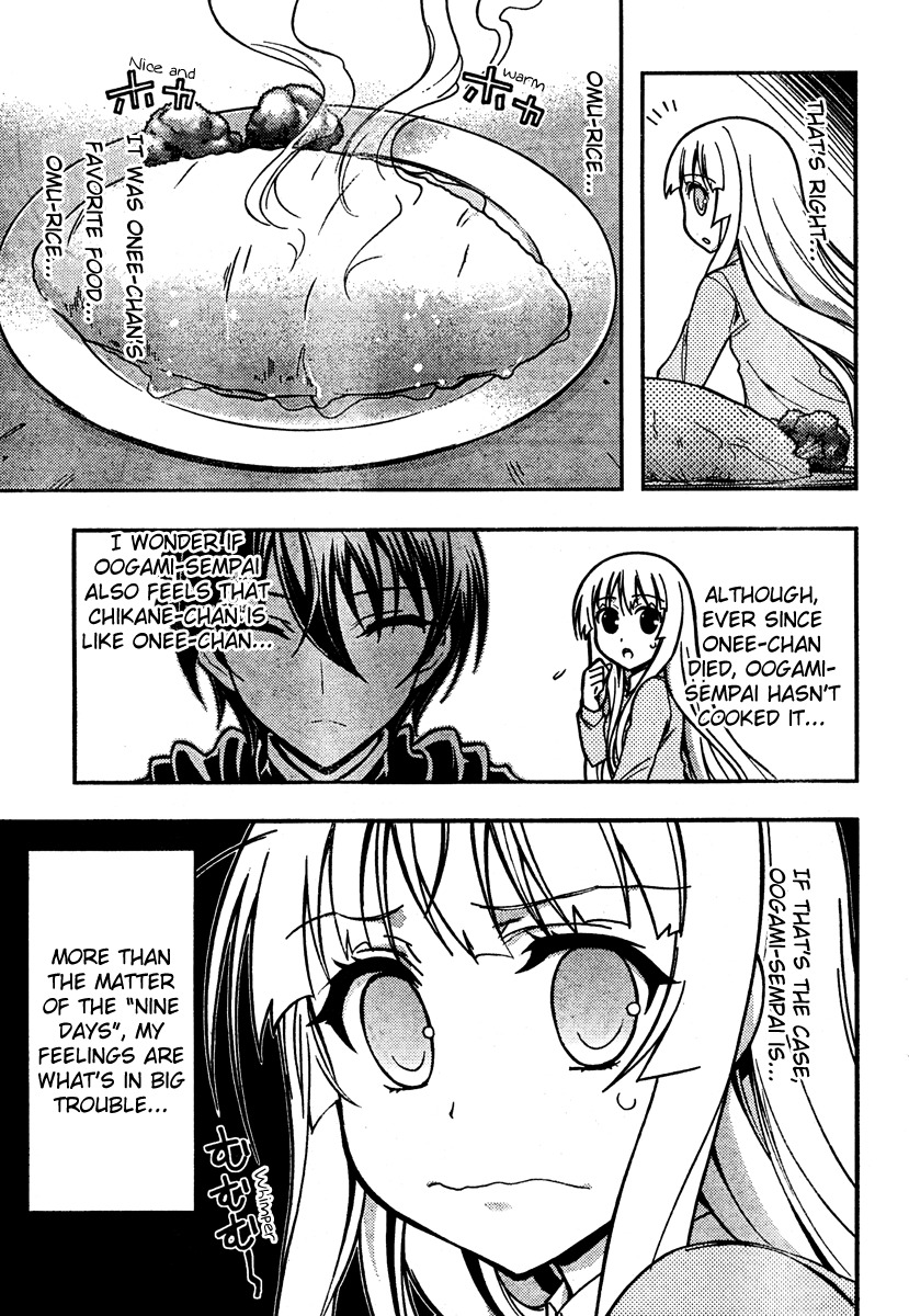 Zettai Shoujo Seiiki Amnesian Chapter 6 page 8 - Chapter 6