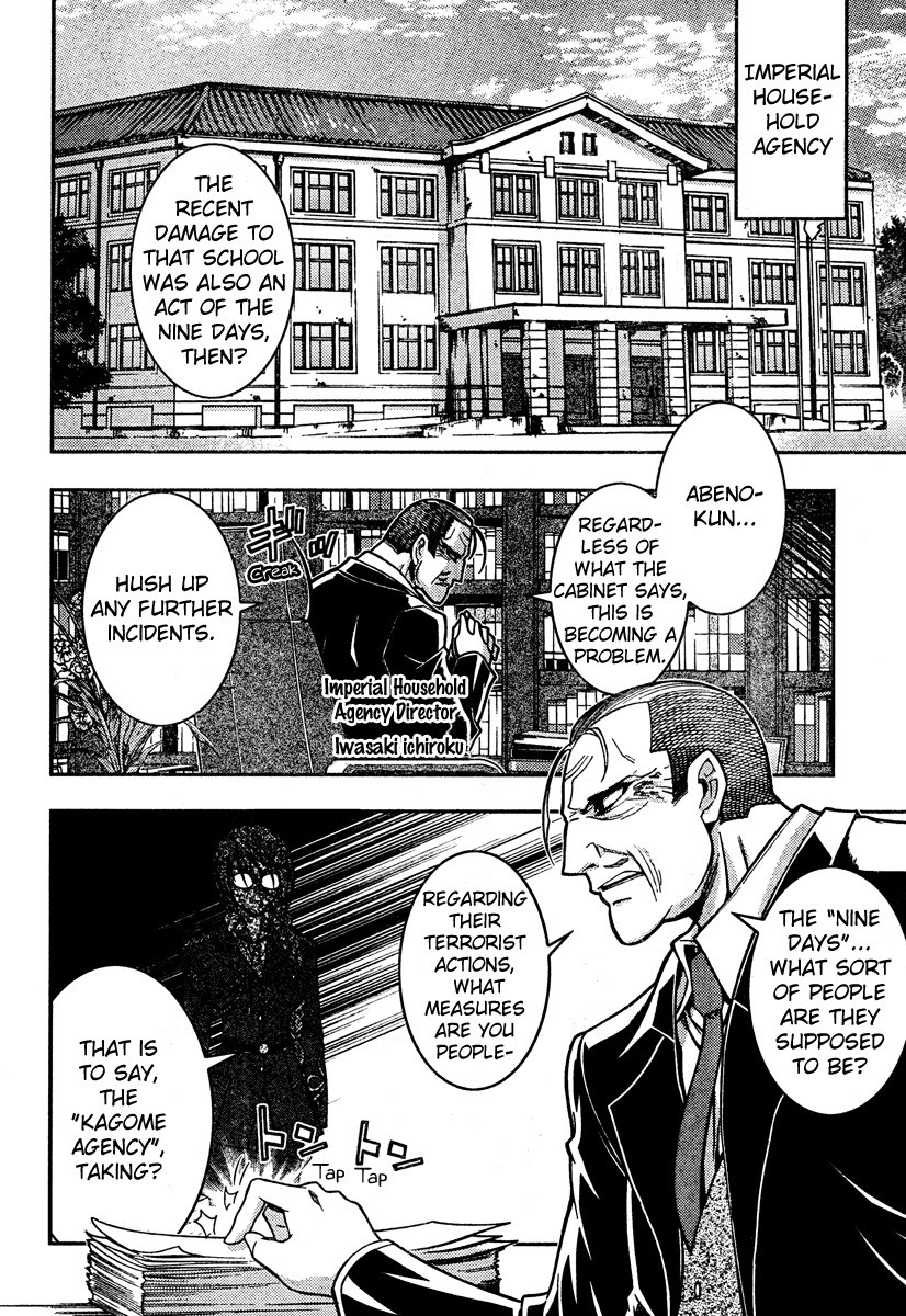 Zettai Shoujo Seiiki Amnesian Chapter 6 page 9 - Chapter 6