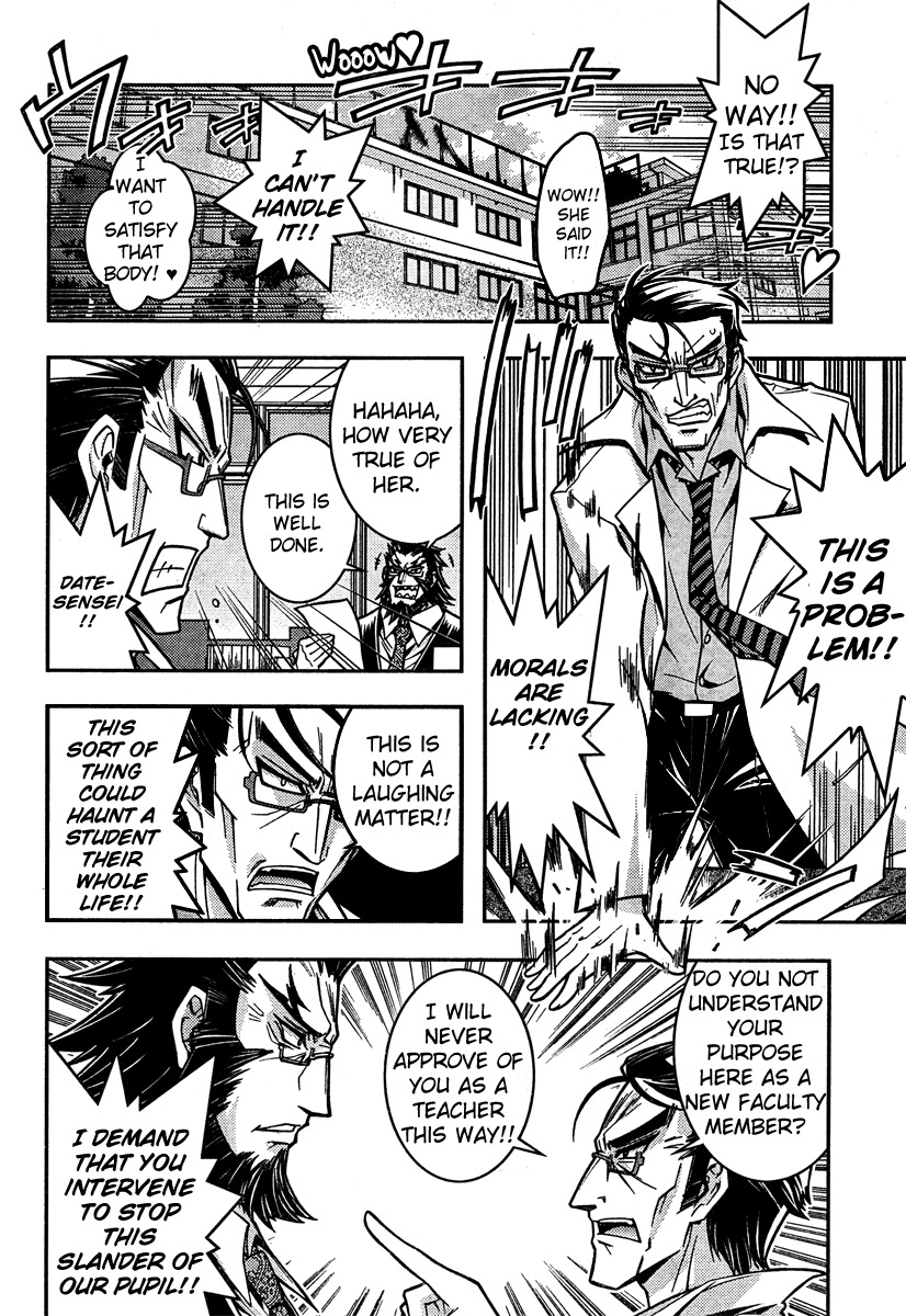 Zettai Shoujo Seiiki Amnesian Chapter 7 page 14 - Chapter 7