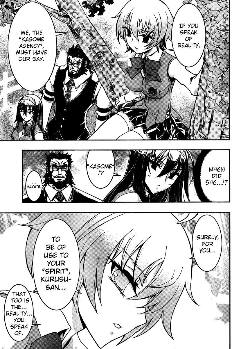 Zettai Shoujo Seiiki Amnesian Chapter 7 page 27 - Chapter 7