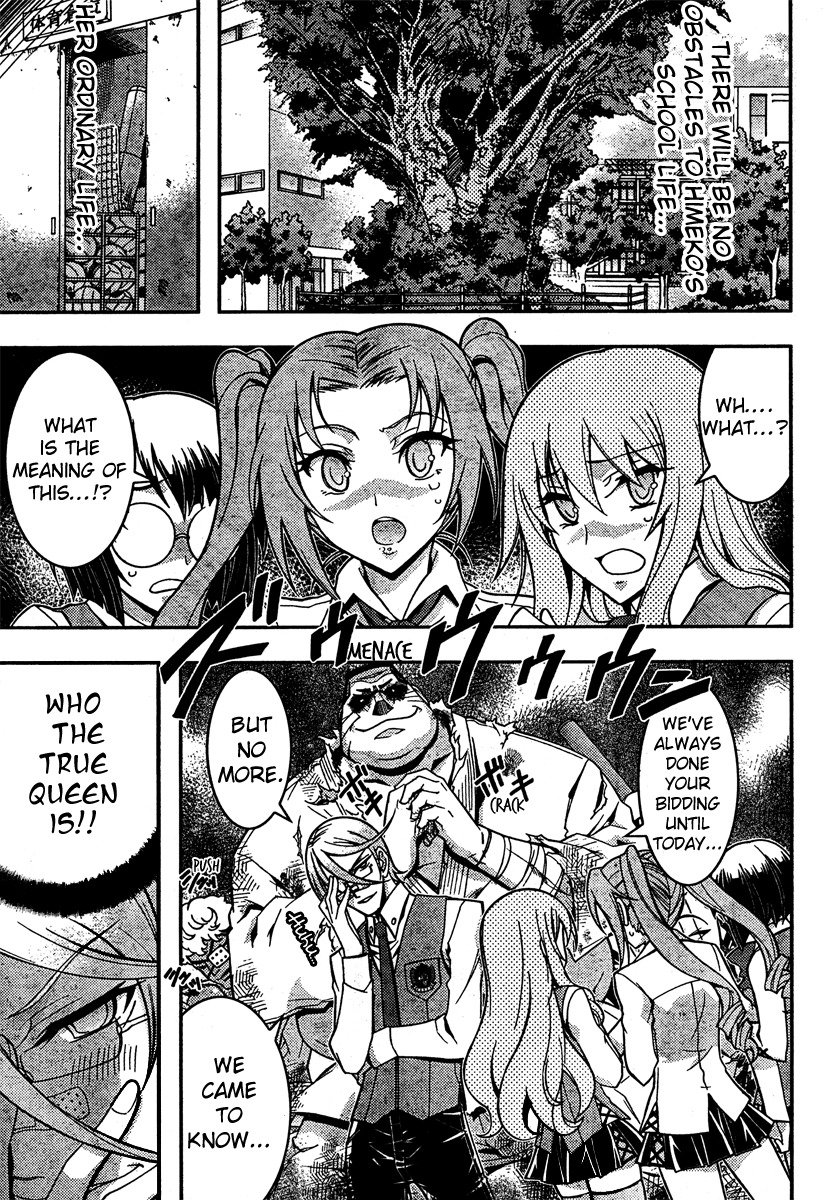 Zettai Shoujo Seiiki Amnesian Chapter 7 page 29 - Chapter 7