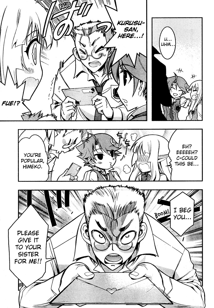 Zettai Shoujo Seiiki Amnesian Chapter 7 page 3 - Chapter 7