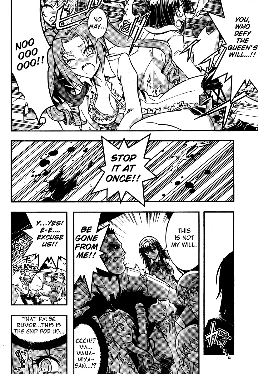 Zettai Shoujo Seiiki Amnesian Chapter 7 page 30 - Chapter 7