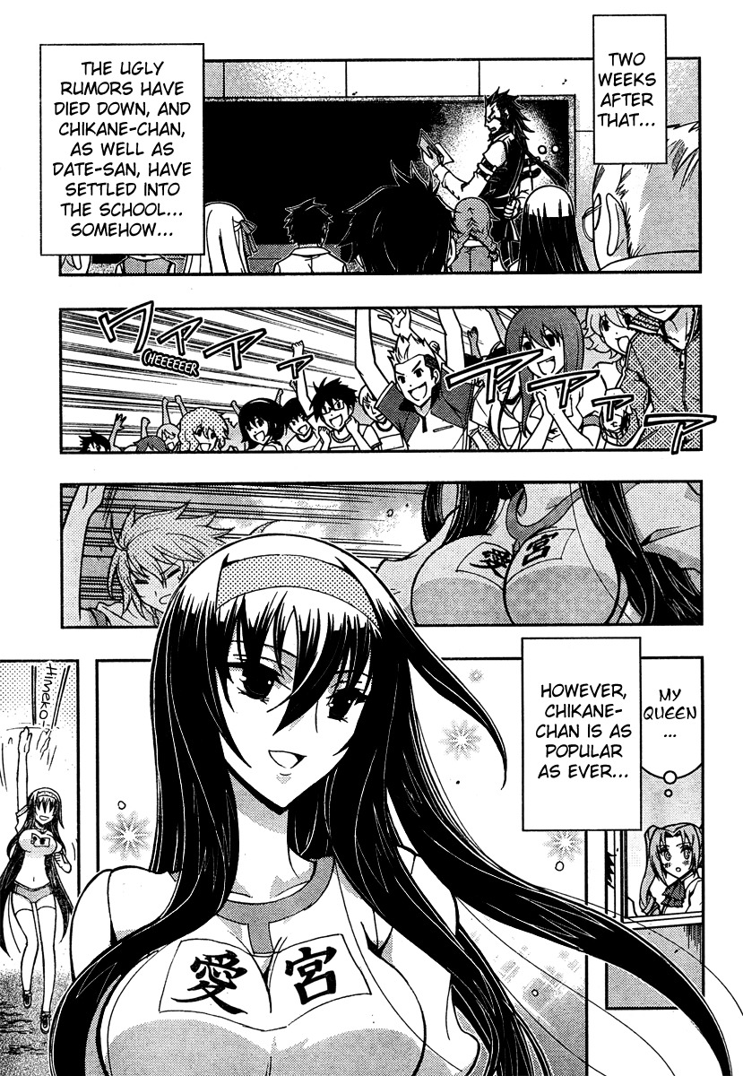 Zettai Shoujo Seiiki Amnesian Chapter 7 page 34 - Chapter 7