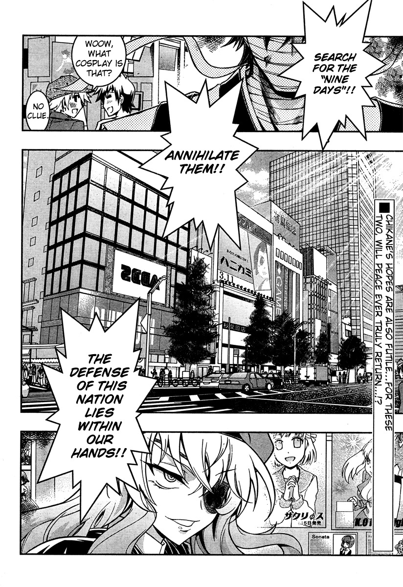 Zettai Shoujo Seiiki Amnesian Chapter 7 page 37 - Chapter 7