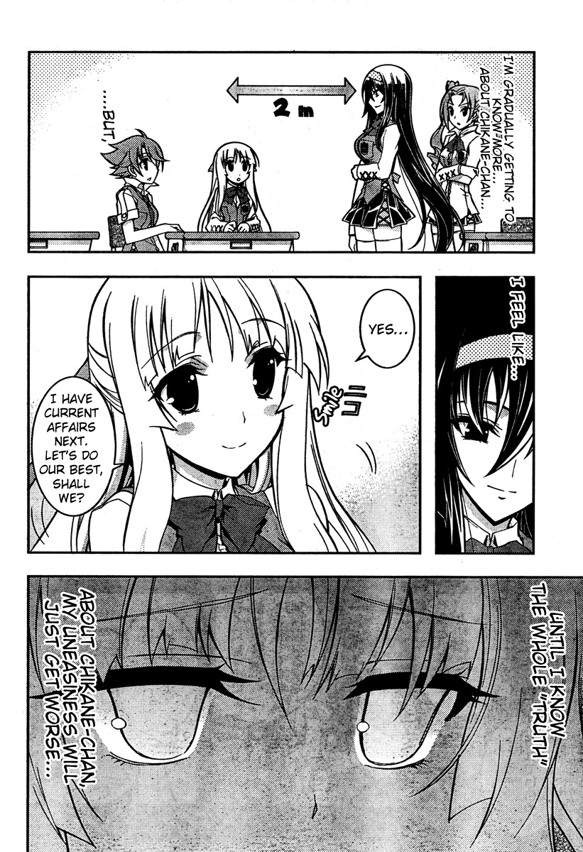 Zettai Shoujo Seiiki Amnesian Chapter 7 page 8 - Chapter 7