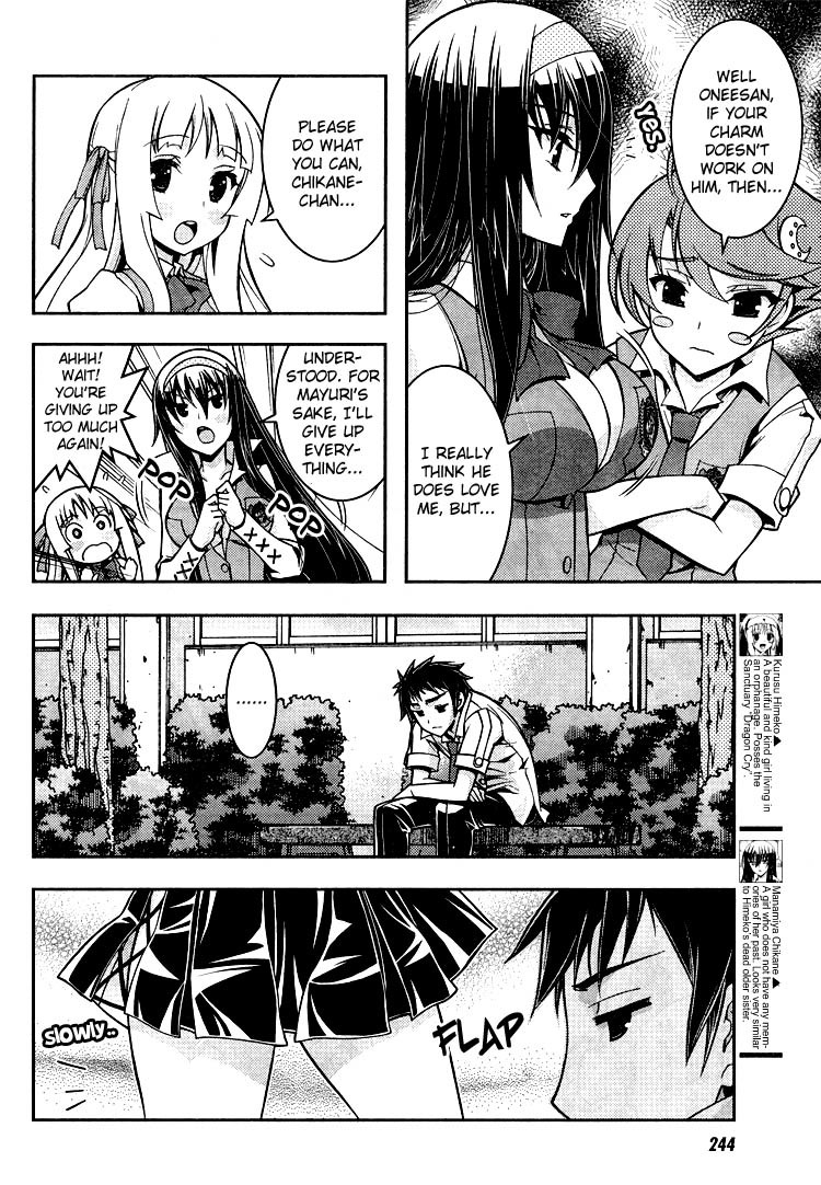 Zettai Shoujo Seiiki Amnesian Chapter 8 page 21 - Chapter 8