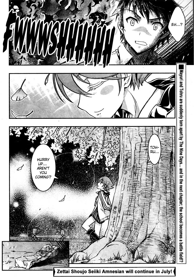 Zettai Shoujo Seiiki Amnesian Chapter 8 page 37 - Chapter 8