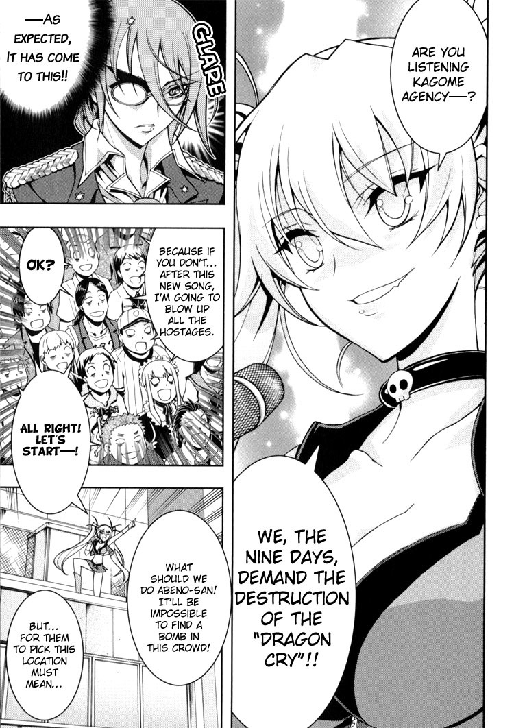 Zettai Shoujo Seiiki Amnesian Chapter 9 page 15 - Chapter 9