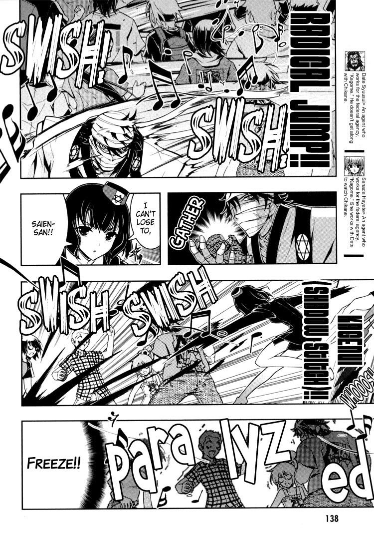 Zettai Shoujo Seiiki Amnesian Chapter 9 page 18 - Chapter 9
