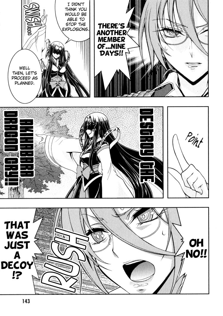 Zettai Shoujo Seiiki Amnesian Chapter 9 page 23 - Chapter 9