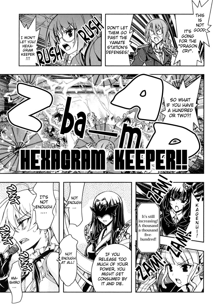 Zettai Shoujo Seiiki Amnesian Chapter 9 page 27 - Chapter 9