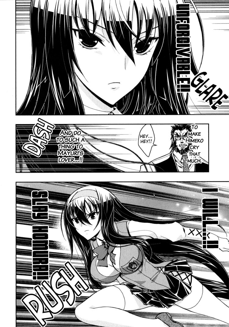 Zettai Shoujo Seiiki Amnesian Chapter 9 page 6 - Chapter 9