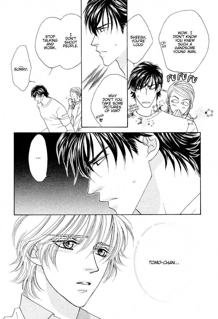 Zettai Unmei Houteishiki Chapter 1 page 20 - Chapter 1 : Destiny 1