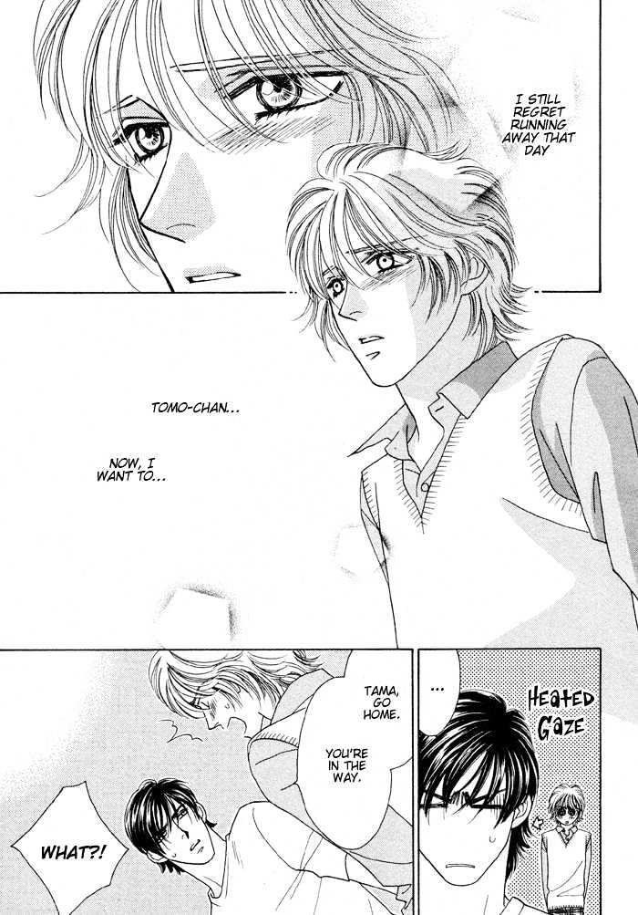 Zettai Unmei Houteishiki Chapter 1 page 25 - Chapter 1 : Destiny 1