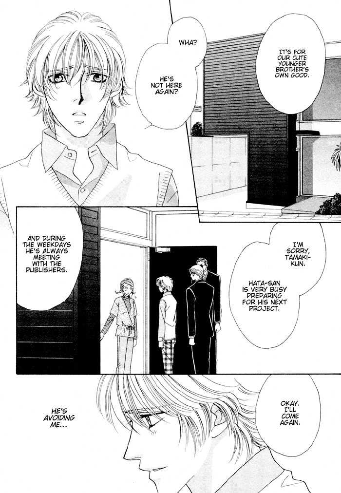 Zettai Unmei Houteishiki Chapter 1 page 32 - Chapter 1 : Destiny 1