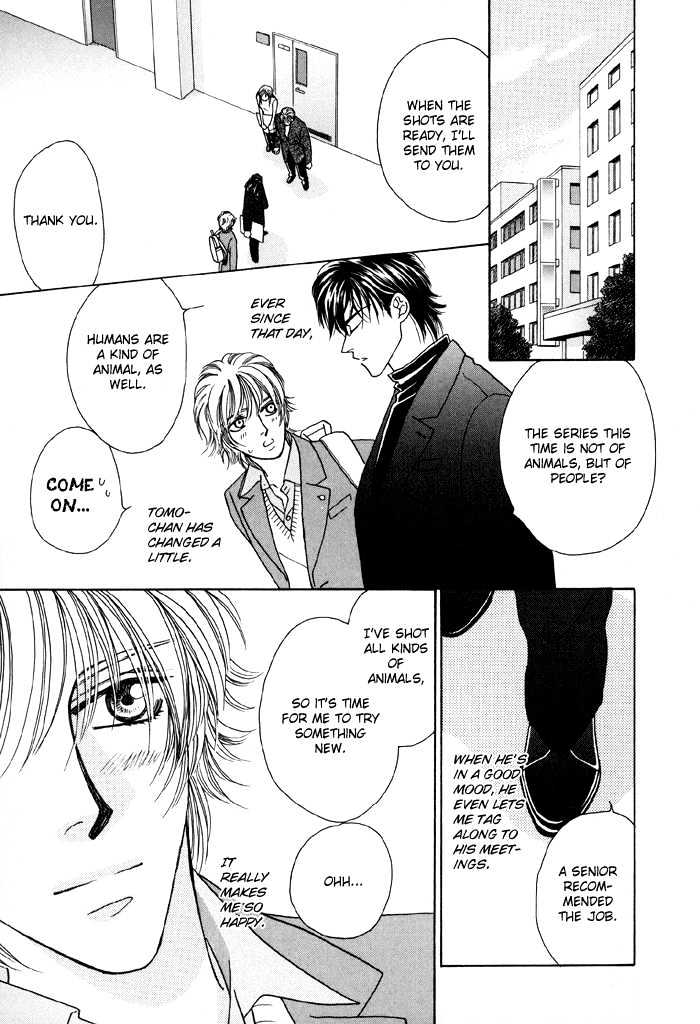 Zettai Unmei Houteishiki Chapter 2 page 17 - Chapter 2 : Destiny 2