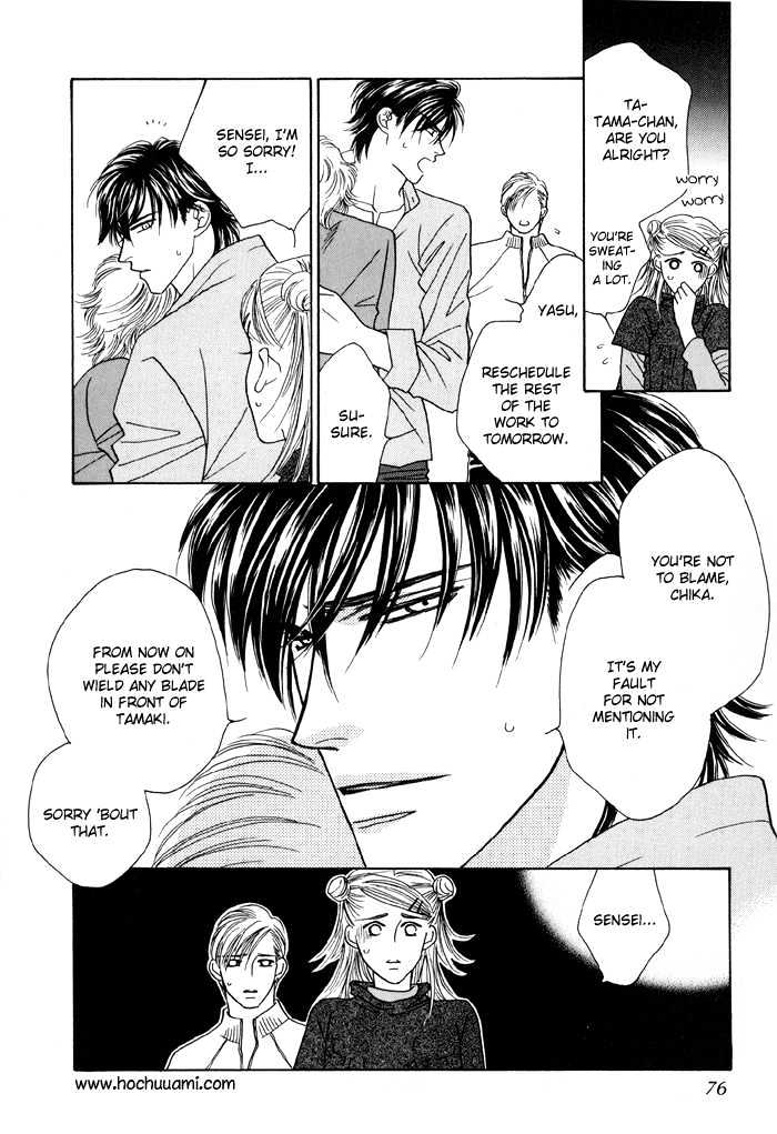Zettai Unmei Houteishiki Chapter 2 page 26 - Chapter 2 : Destiny 2