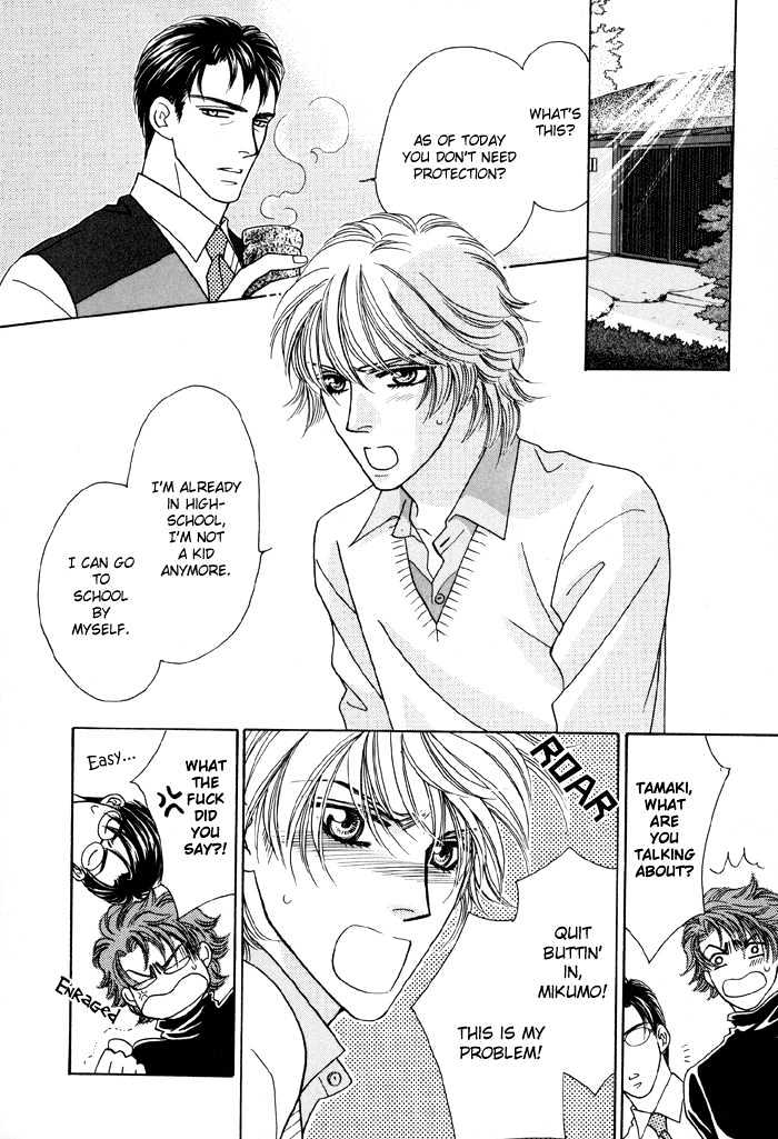 Zettai Unmei Houteishiki Chapter 2 page 6 - Chapter 2 : Destiny 2