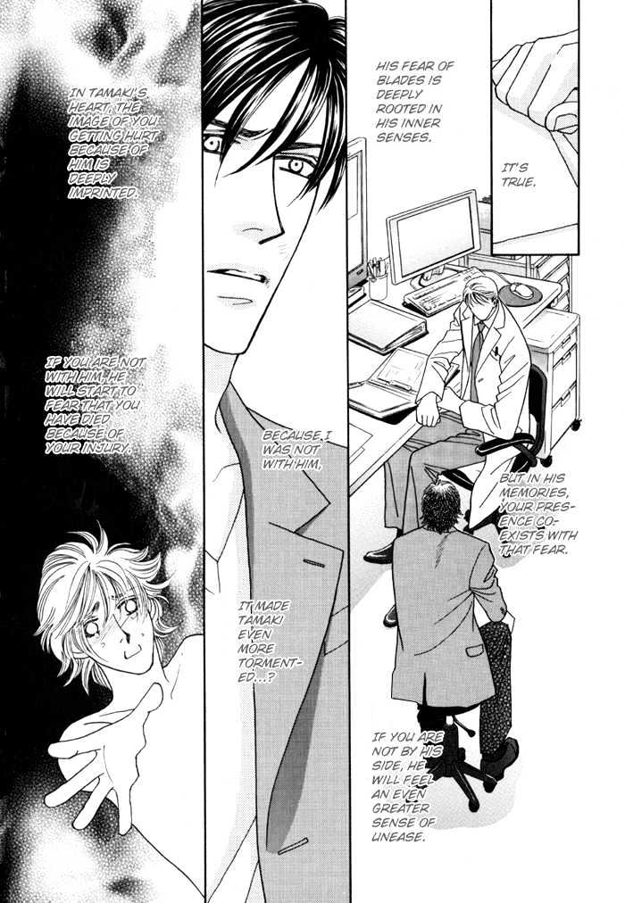 Zettai Unmei Houteishiki Chapter 3 page 12 - Chapter 3 : Destiny 3