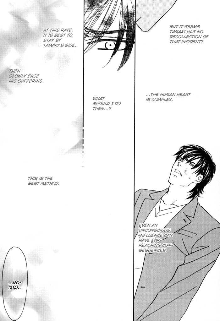 Zettai Unmei Houteishiki Chapter 3 page 13 - Chapter 3 : Destiny 3
