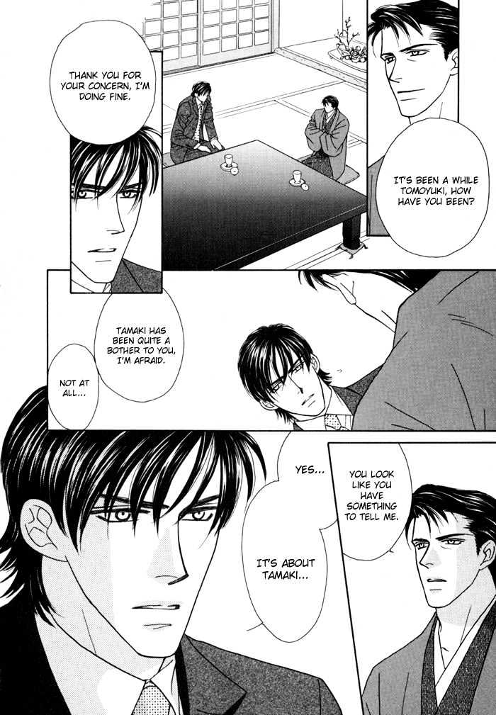 Zettai Unmei Houteishiki Chapter 3 page 16 - Chapter 3 : Destiny 3