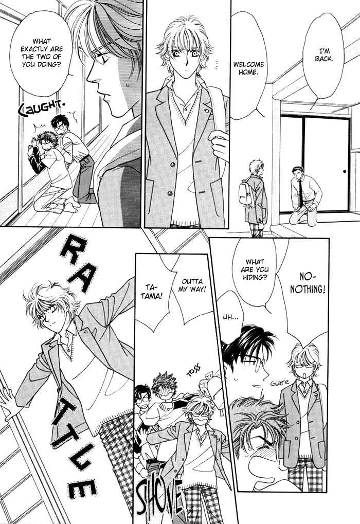 Zettai Unmei Houteishiki Chapter 3 page 17 - Chapter 3 : Destiny 3