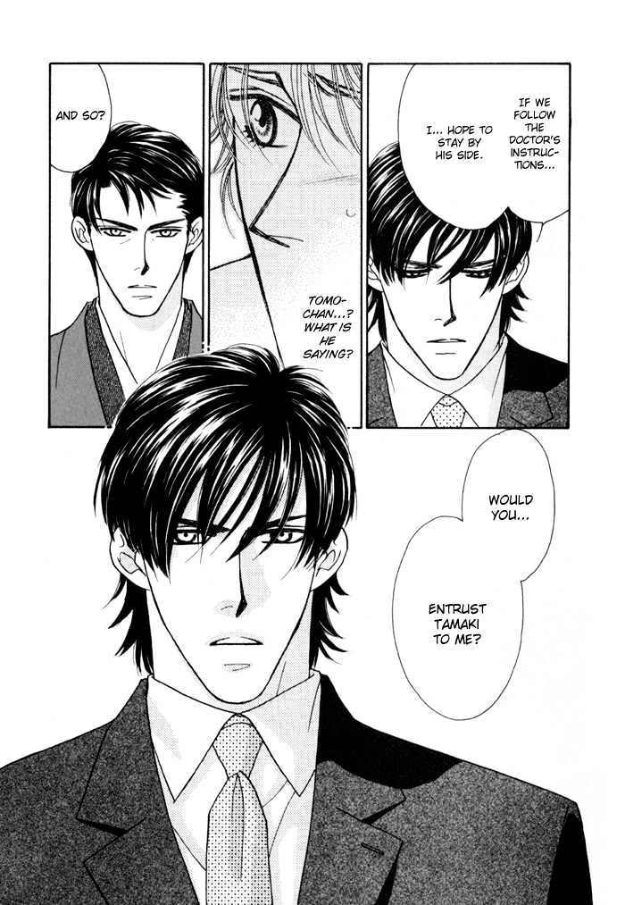 Zettai Unmei Houteishiki Chapter 3 page 19 - Chapter 3 : Destiny 3