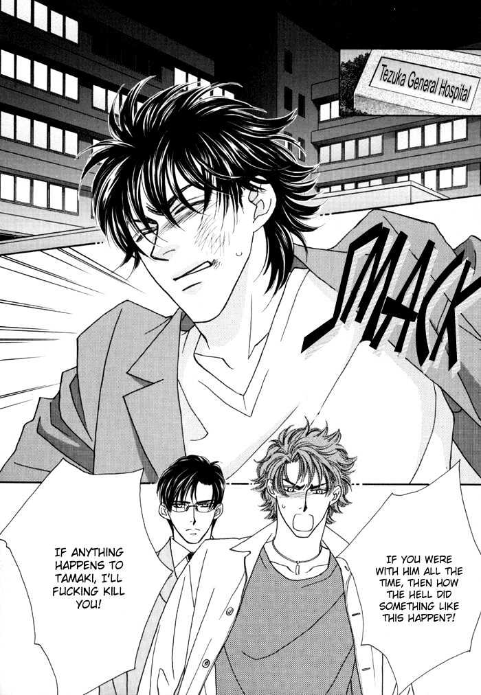 Zettai Unmei Houteishiki Chapter 3 page 2 - Chapter 3 : Destiny 3