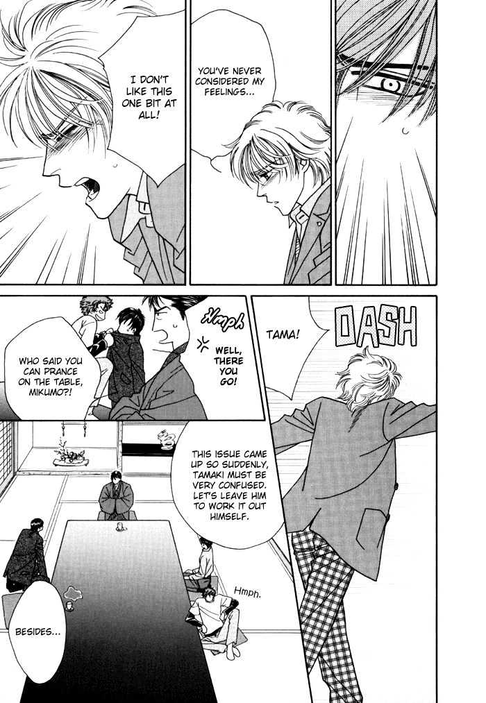 Zettai Unmei Houteishiki Chapter 3 page 23 - Chapter 3 : Destiny 3