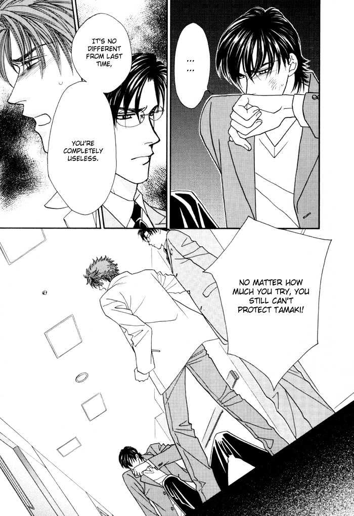 Zettai Unmei Houteishiki Chapter 3 page 3 - Chapter 3 : Destiny 3