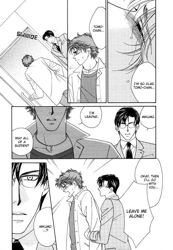 Zettai Unmei Houteishiki Chapter 3 page 7 - Chapter 3 : Destiny 3