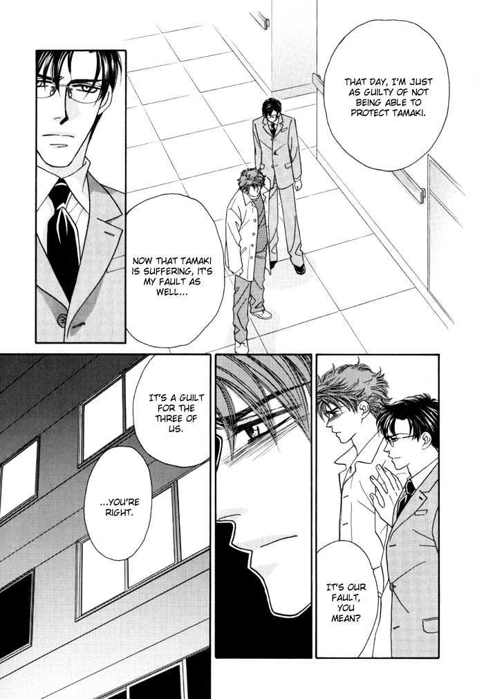 Zettai Unmei Houteishiki Chapter 3 page 9 - Chapter 3 : Destiny 3