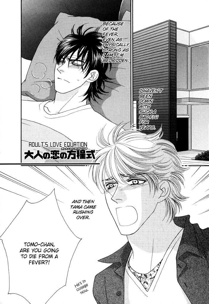 Zettai Unmei Houteishiki Chapter 4.5 page 1 - Chapter 4.5 : extra
