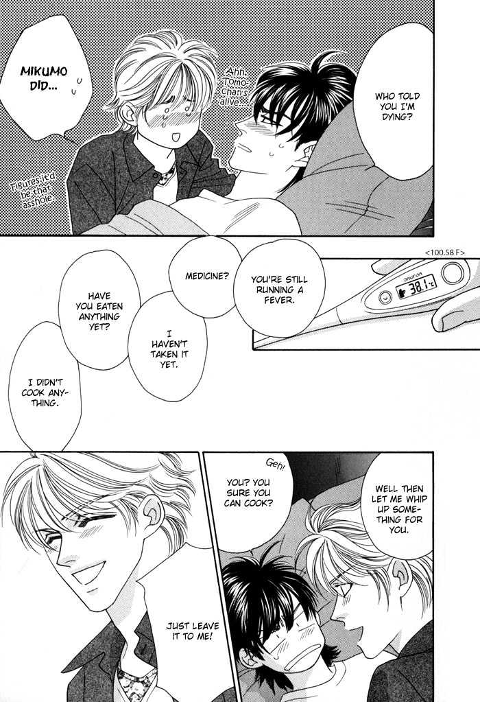 Zettai Unmei Houteishiki Chapter 4.5 page 2 - Chapter 4.5 : extra