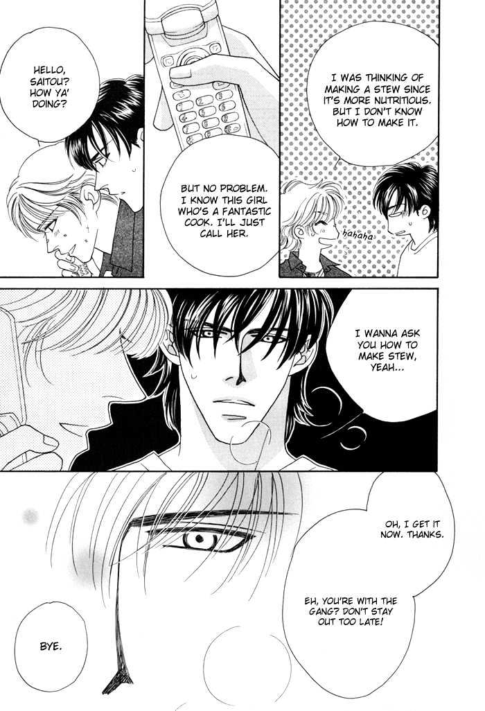 Zettai Unmei Houteishiki Chapter 4.5 page 4 - Chapter 4.5 : extra