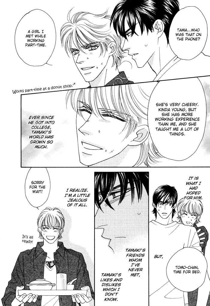 Zettai Unmei Houteishiki Chapter 4.5 page 5 - Chapter 4.5 : extra