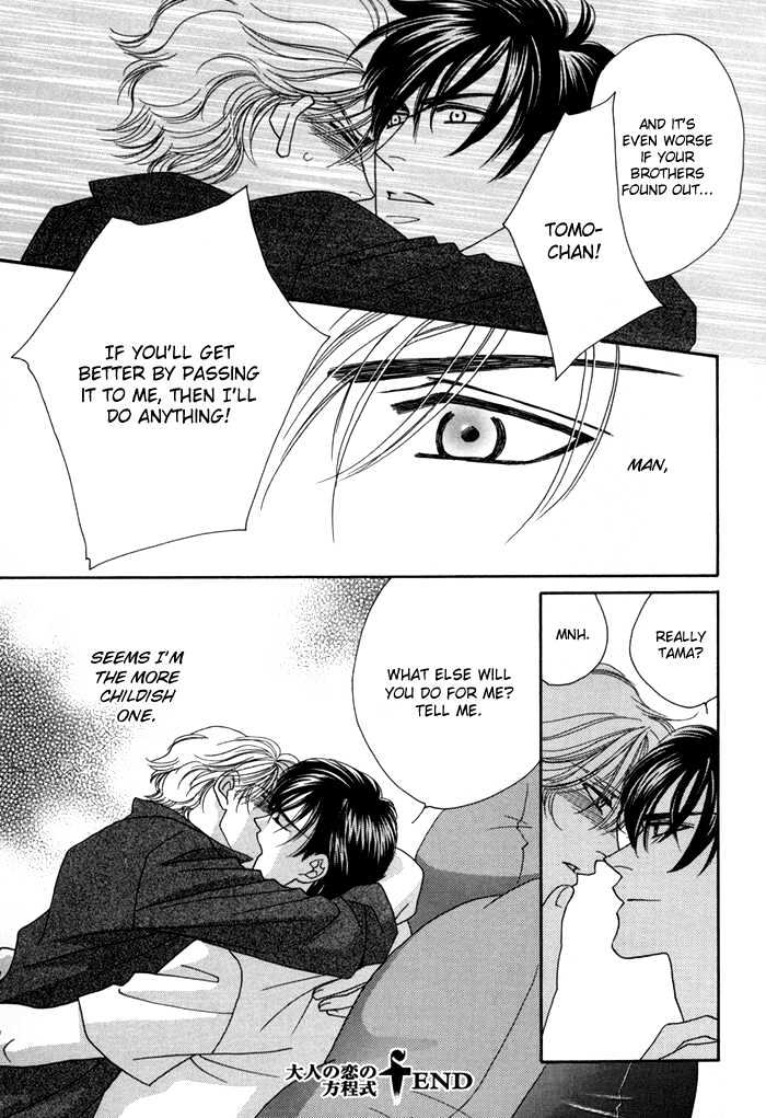 Zettai Unmei Houteishiki Chapter 4.5 page 7 - Chapter 4.5 : extra