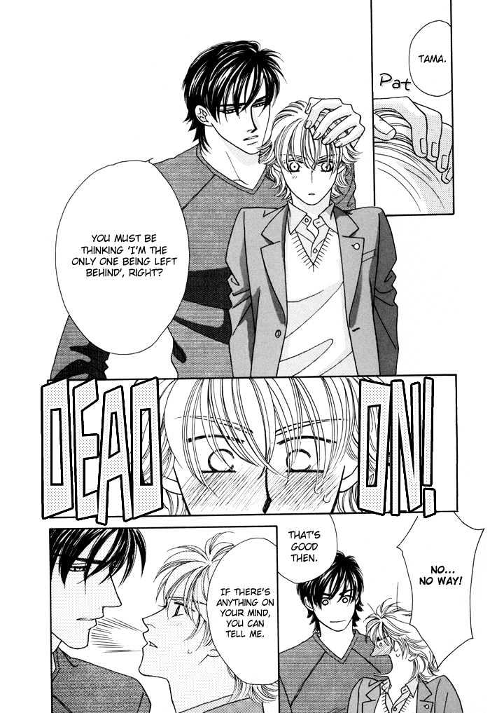 Zettai Unmei Houteishiki Chapter 4 page 12 - Chapter 4 : Destiny 4