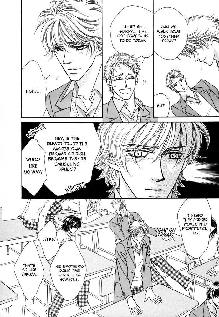 Zettai Unmei Houteishiki Chapter 4 page 16 - Chapter 4 : Destiny 4