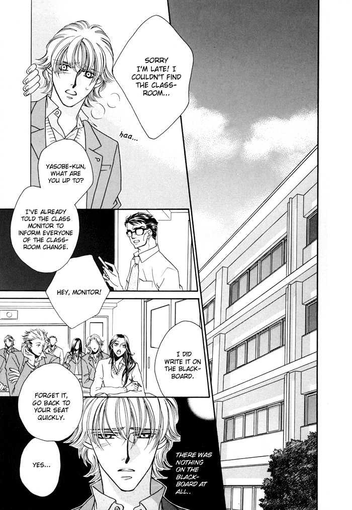 Zettai Unmei Houteishiki Chapter 4 page 3 - Chapter 4 : Destiny 4