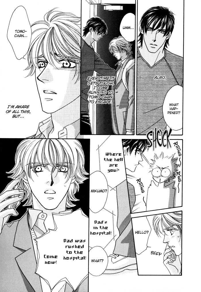 Zettai Unmei Houteishiki Chapter 4 page 5 - Chapter 4 : Destiny 4