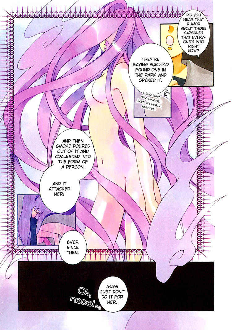 Zettai x Roman Chapter 1 page 1 - Chapter 1: The One Adabana in the World