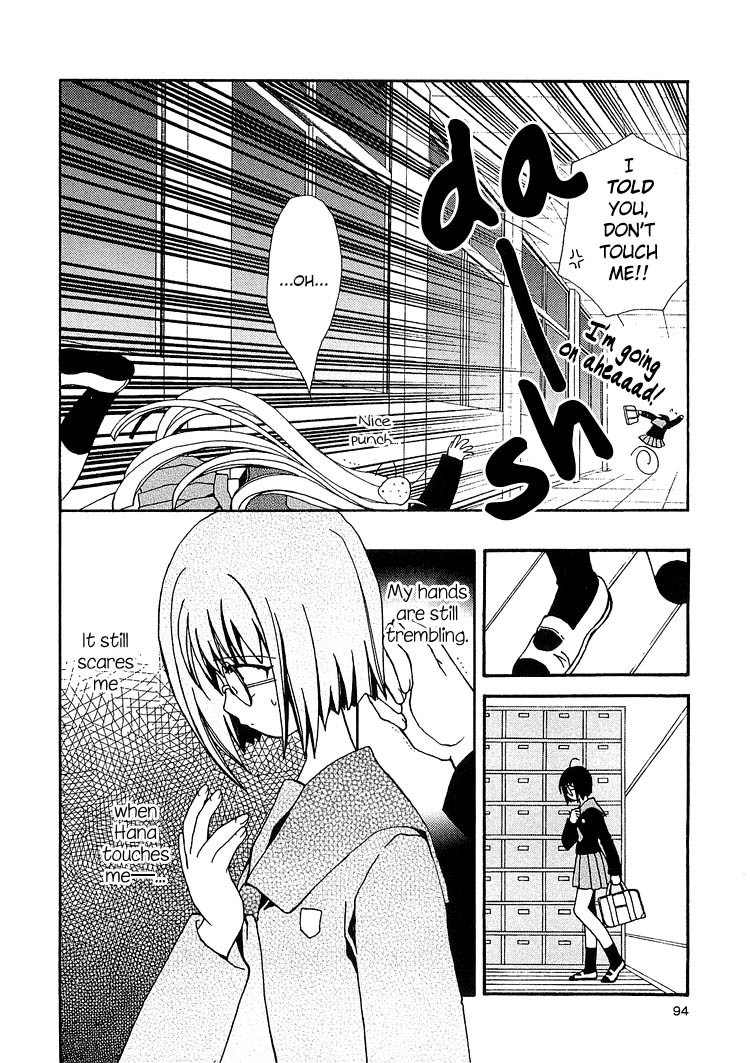 Zettai x Roman Chapter 1 page 10 - Chapter 1: The One Adabana in the World