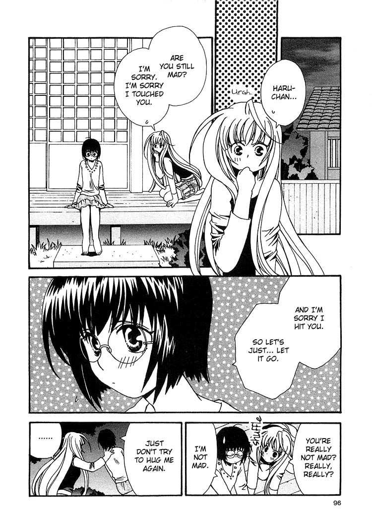 Zettai x Roman Chapter 1 page 12 - Chapter 1: The One Adabana in the World