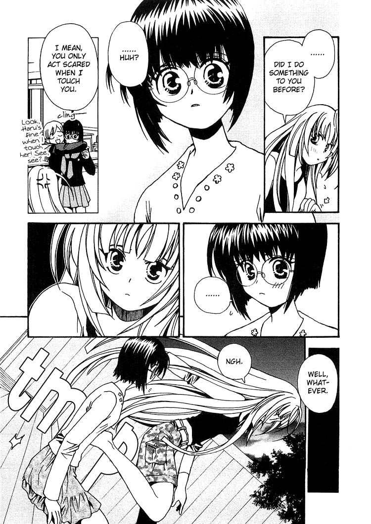 Zettai x Roman Chapter 1 page 13 - Chapter 1: The One Adabana in the World